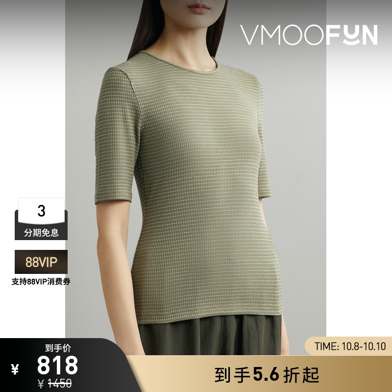 【折扣】VINCE春夏女士白条纹混纺针织优雅修身休闲T恤