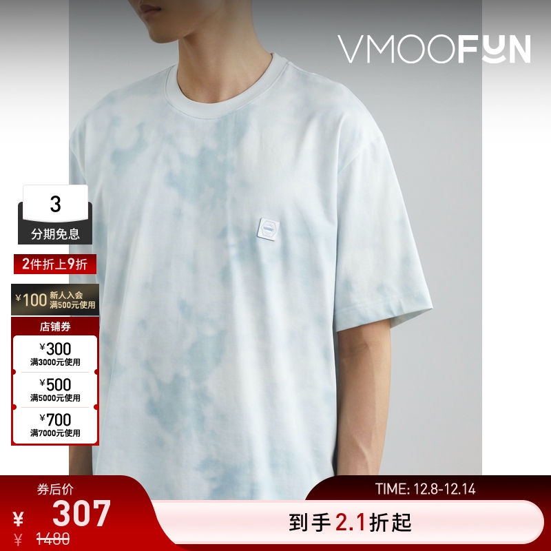 【折扣】SOLID HOMME男士宽松扎染刺绣棉质T恤