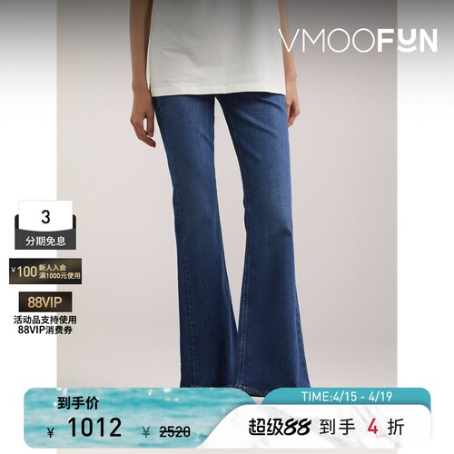 CITIZENS OF HUMANITY女士贴花高腰喇叭牛仔裤