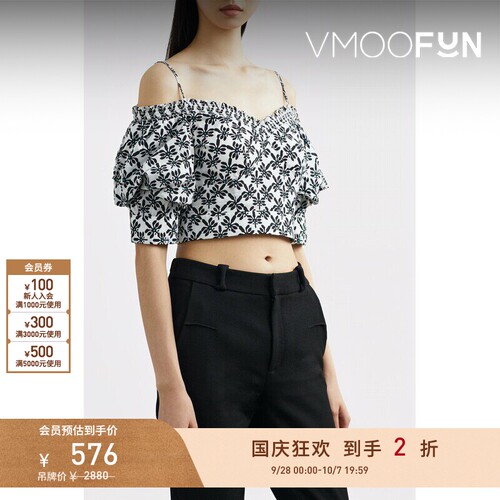 【折扣】DVF Magaret 春夏女吊带挖肩花卉印花上衣