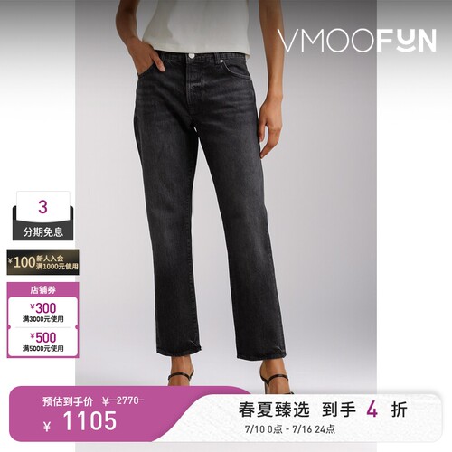 FRAME女士仿旧直筒黑色牛仔裤