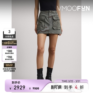 女迷彩印花格子布迷你半身裙 夏季 MARINE SERRE