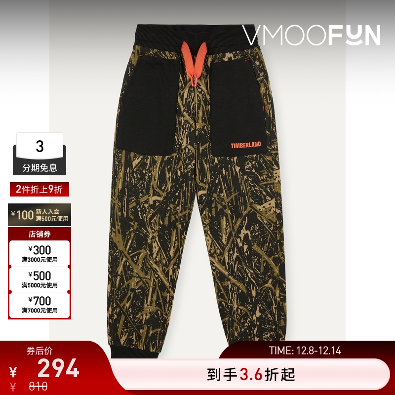 【折扣】TIMBERLAND/添柏岚男童品牌标志印花棉质混纺运动裤