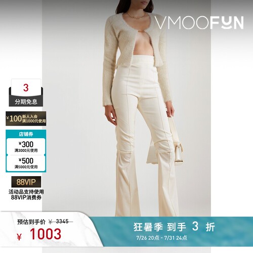 Jacquemus 女秋冬拉绒针织短款白色开襟衫