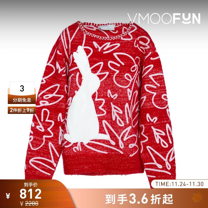 【折扣】XU ZHI by Xuzhi Chen 女卯兔刺绣绵羊毛混纺毛衣