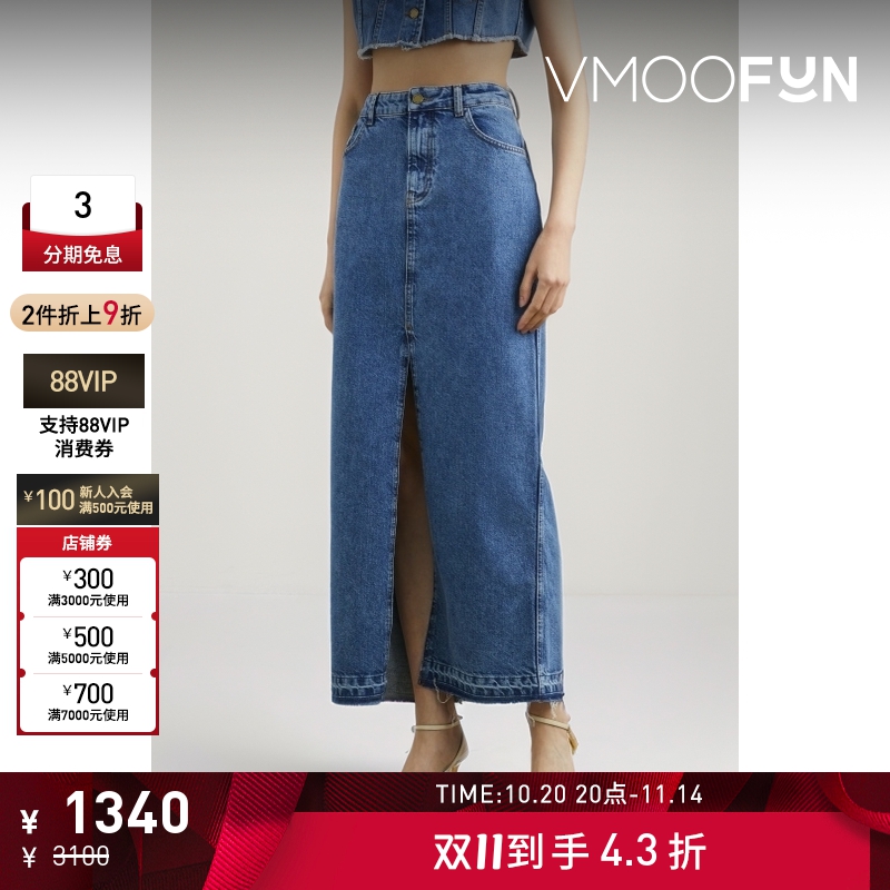 【折扣】Philosophy di Lorenzo Serafini女士毛边牛仔布半身裙