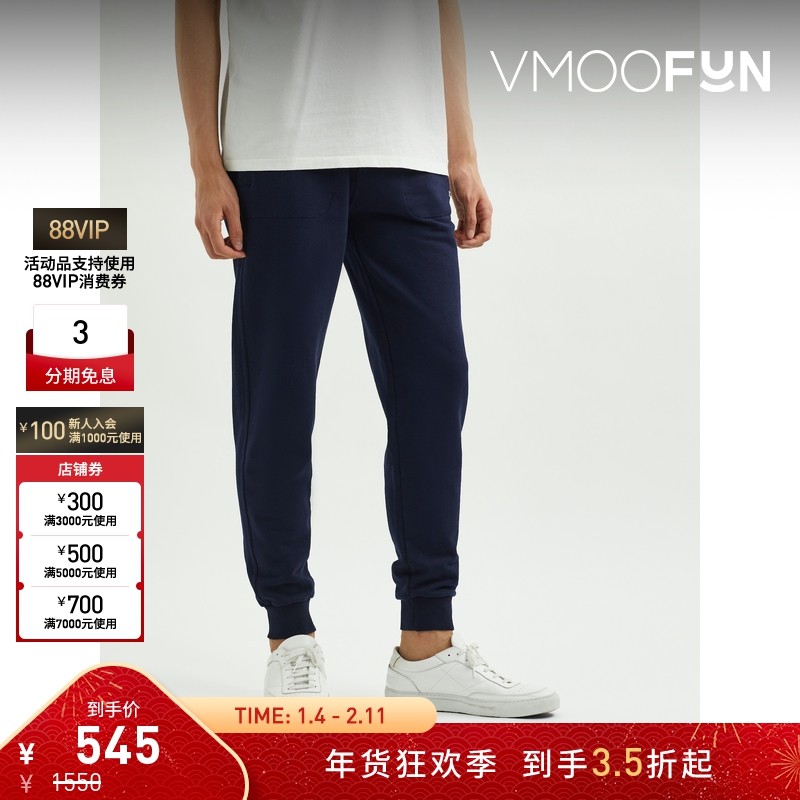 【折扣】Maison Kitsune男锥形棉质运动裤,运动服/休闲服装,运动中长裤／短裤,淘宝优惠券,粉丝福利购,淘宝优惠卷