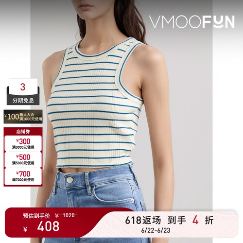 【618返场】Mother denim 夏女多巴胺条纹混纺短款背心
