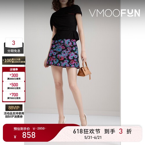 【618狂欢】Rebecca Vallance 春夏女金属感花卉提花迷你半身裙