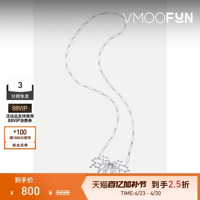 【秒杀】Midnight Opera House 女水晶银色金属身体链