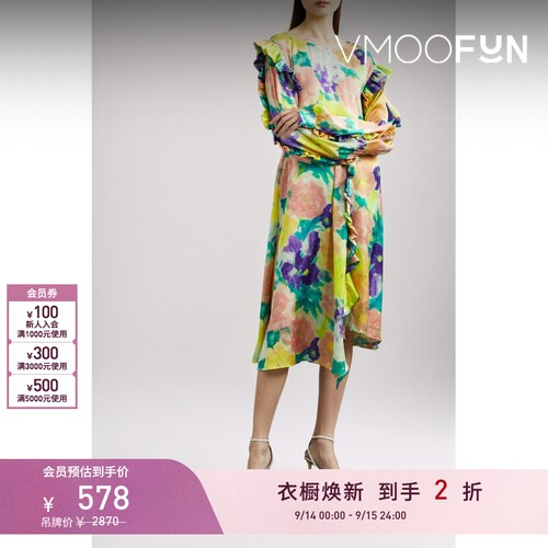 【折扣】REMAIN BIRGER CHRISTENSEN 女荷叶边缎面连衣裙