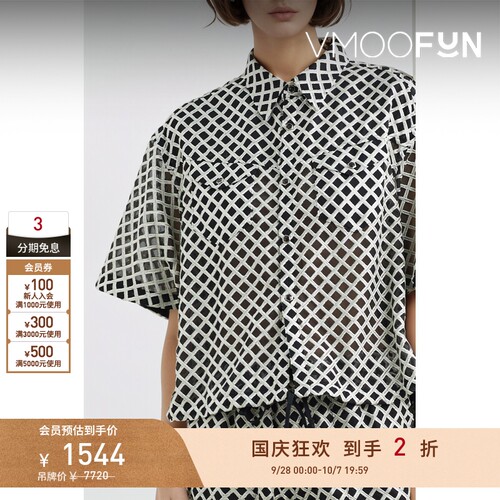 【折扣】Undercover 春夏女士格纹刺绣欧亘纱衬衫