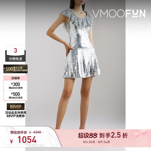 【折扣】SHRIMPS 早春女亮片绢网迷你礼服裙连衣裙