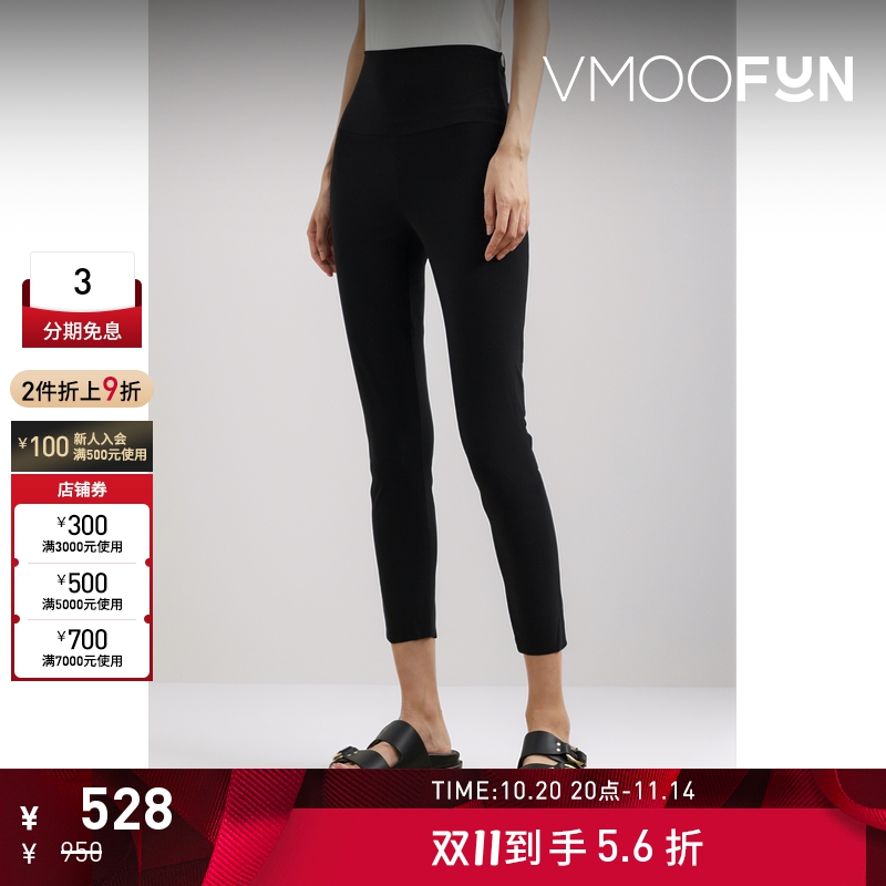 【折扣】Norma Kamali 女士弹力面料黑色紧身裤