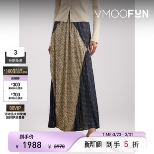 RAG BONE春夏女士拼接印花薄纱超长半身裙