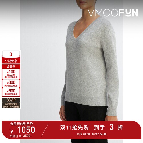 【D11抢先购】VINCE 女秋冬混色打底衫针织衫