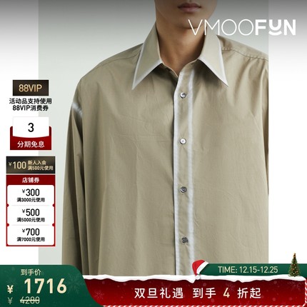 【折扣】MM6 Maison Margiela 男宽松棉质府绸衬衫