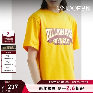 Boys Billionaire Club男宽松印花T恤 折扣