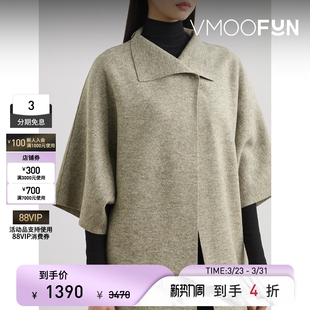 季 London 末折扣 Wharf 女秋冬宽松绵羊毛外套 Harris