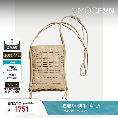 【礼物】HEREU 女士时尚简约编织工艺皮革单肩包