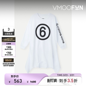 MM6 Maison Margiela 春夏女童个性解构不规则裙摆连衣裙