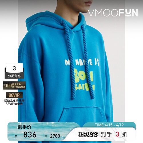 【季末折扣】BONSAI秋冬男宽松印花棉质连帽卫衣