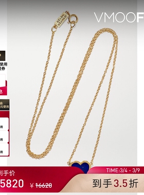 【38礼物】JENNIFER MEYER 女18K金青金石爱心项链