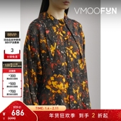 折扣 TOGA女摩登艺术感印花彩色斜纹布衬衫