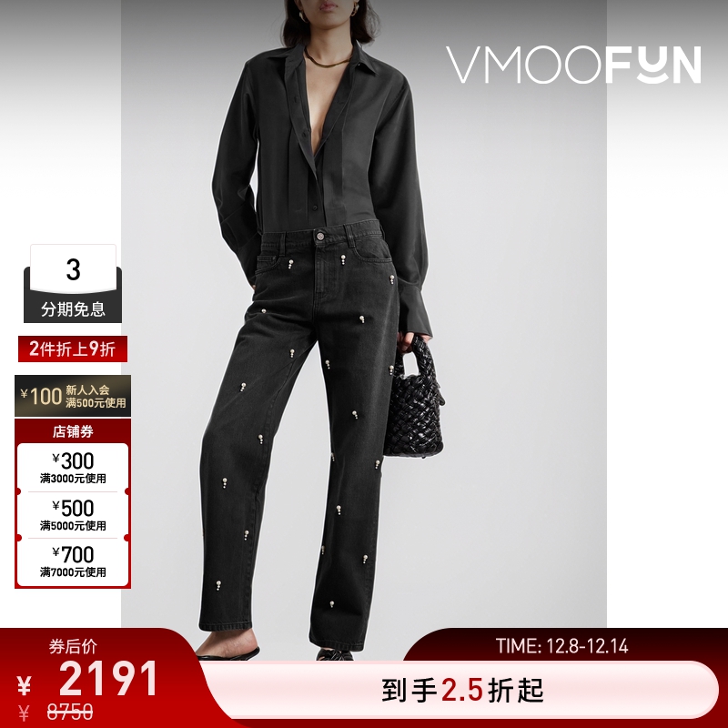 【折扣再降】Stella Mccartney 女带缀饰高腰直筒牛仔裤