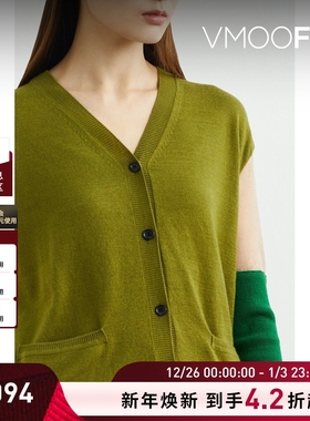 【折扣】Pushbutton 冬季女网布拼接针织开襟衫