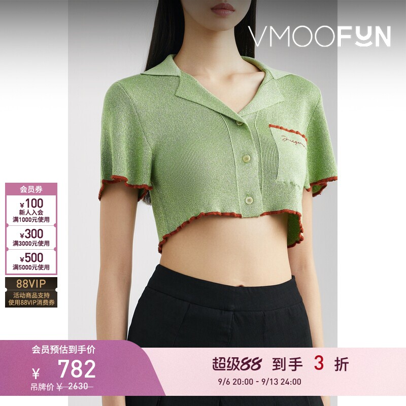 【折扣】Jacquemus 秋冬女薄荷绿刺绣短款开襟衫图片