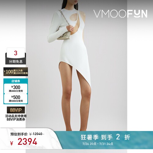 David Koma 女解构拼接弹力小白裙连衣裙礼服裙