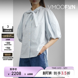 春夏女系带细节条纹棉质春夏女衫 Stella Mccartney