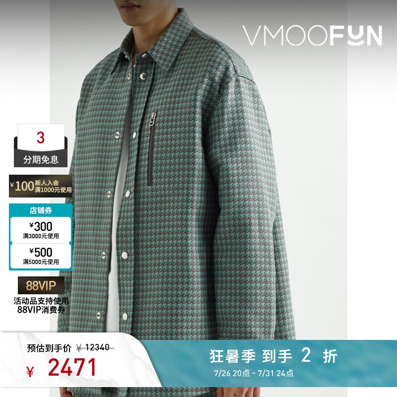 OAMC 秋冬男宽松品牌标志贴花千鸟格棉质混纺外套