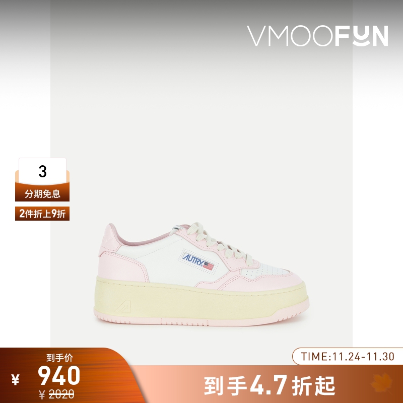 【折扣】AUTRY 女士美式复古简约皮革厚底运动鞋