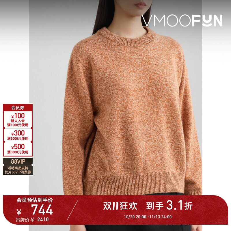 【D11折扣】Howlin' 秋冬女混色绵羊毛毛衣