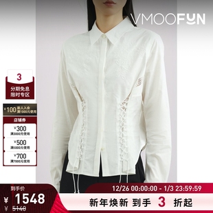 SERRE MARINE 女刺绣提花拼接棉质衬衫 折扣