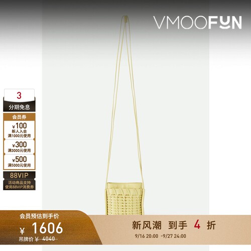 【礼物】HEREU女士编织皮革迷你单肩包