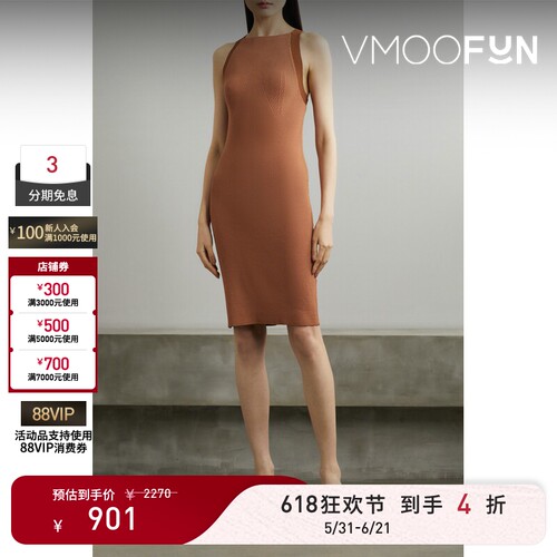 【618狂欢】REMAIN Birger Christensen 女多巴胺针织连衣裙