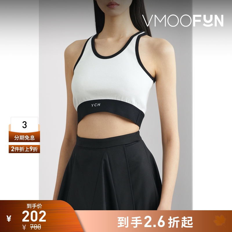 【折扣】YCH 女提花棉质黑白色混纺文胸式运动休闲上衣