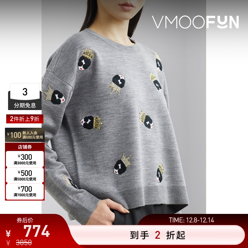 【折扣再降】Alice + Olivia 女士刺绣羊毛混纺针织衫