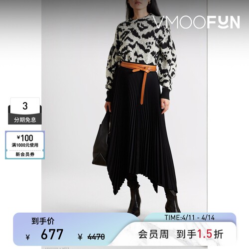 【季末折扣】Ulla Johnson 女士秋冬羊毛混纺提花圈圈呢圆领毛衣