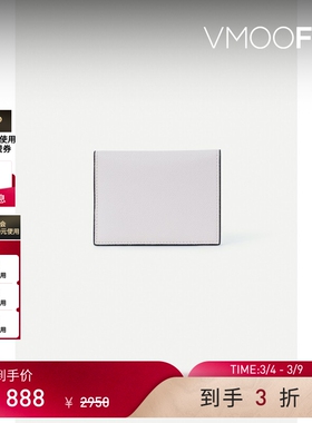 【38焕新周】Valextra 女牛皮白色皮革长款钱包