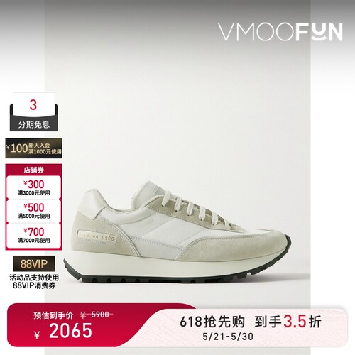 【618狂欢】COMMON PROJECTS男士皮革绒面革边饰格子布运动鞋