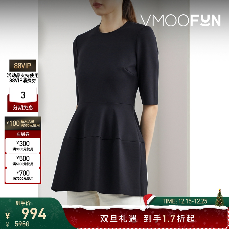 【折扣】ROSETTA GETTY 收腰修身上衣