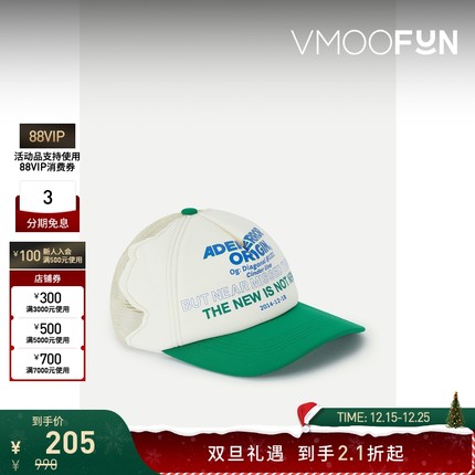 【圣诞礼物】Ader Error 女平纹布拼接网眼棒球帽