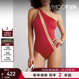 Kamali Norma 女红色网布连体泳衣 折扣