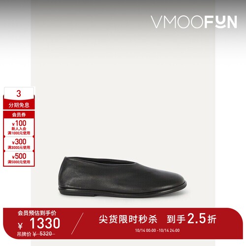 【D11抢先秒杀】Officine Creative 春夏女皮革平底鞋