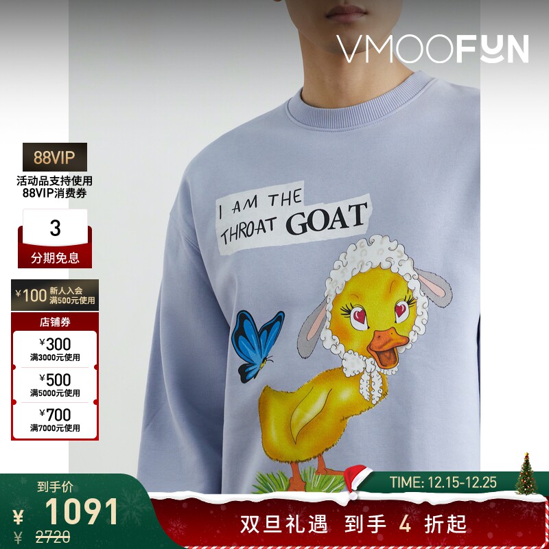 【折扣】EGONLAB 男蓝色多巴胺印花棉质平纹布卫衣