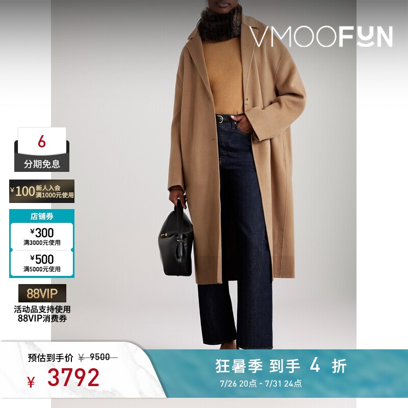 TOTEME 女秋冬大廓形羊毛大衣外套